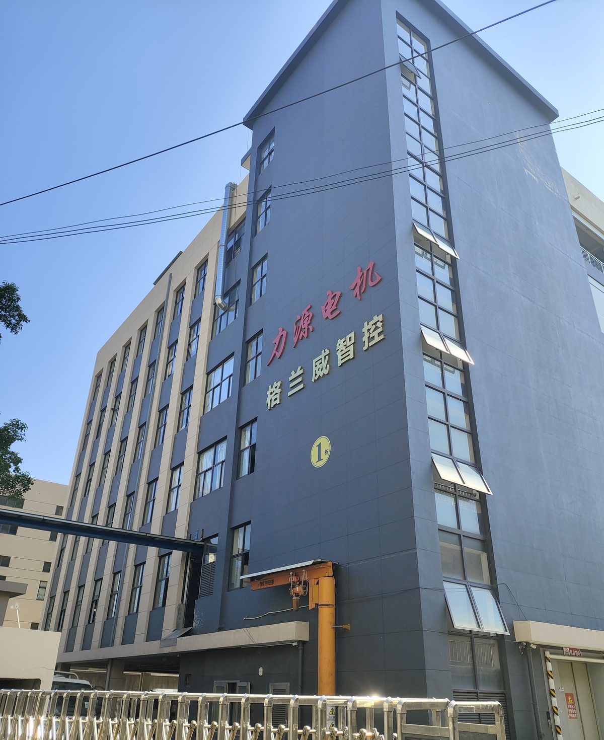 Liyuan Motor factory building, Wenling, Zhejiang