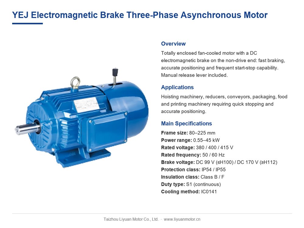 YEJ electromagnetic brake three-phase induction motor